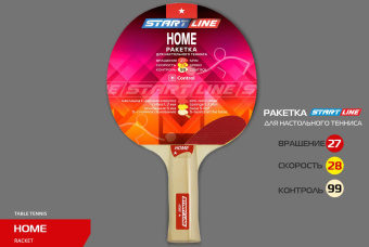 Теннисная ракетка Start line HOME 1* (анатомическая) 12104