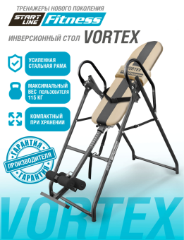 Инверсионный стол Vortex бежево-серый c подушкой