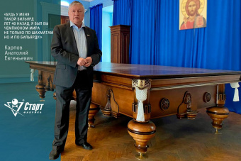 Гроссмейстер СБ 10 массив дуб, массив граб (РП, №7, Manchesteramp;quot; ш1,98м Red, Х/б сетка, Тиснение серебро)