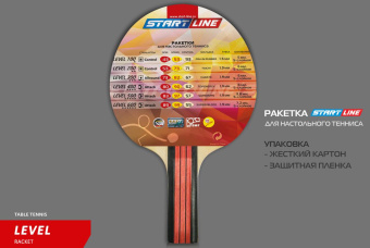Теннисная ракетка Start line Level 200 New (прямая) 12306